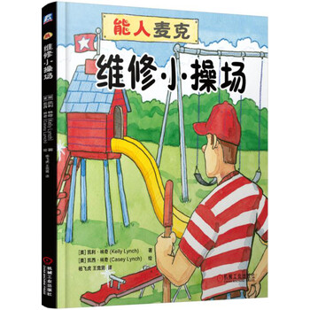 書摘