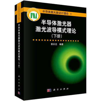 半導(dǎo)體