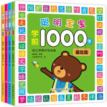 書摘
