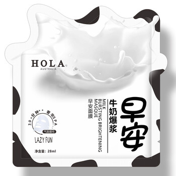 赫拉保濕面膜