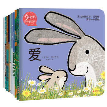 書套裝