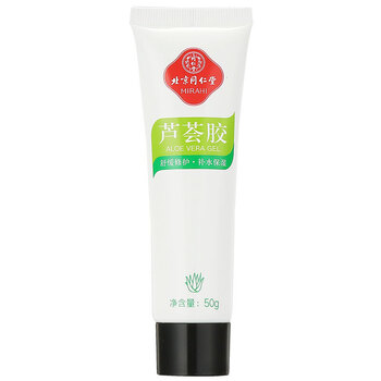 完美曬后修復(fù)