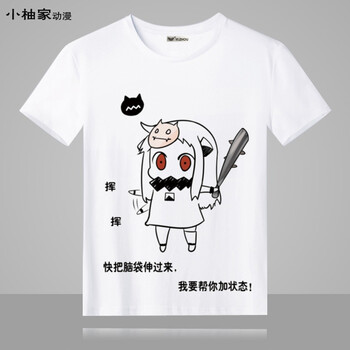 朵維爾米（dower  me） 短袖 男士T恤 27 