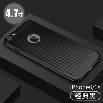 小寸心 iphone6s 手機殼/保護套
