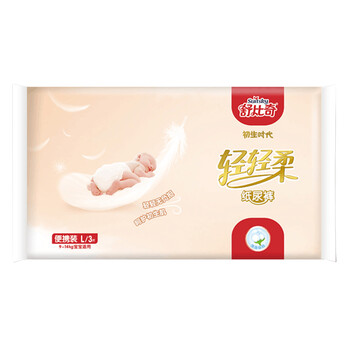 干爽透氣紙尿褲，呵護(hù)新生兒