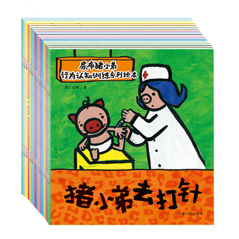 尿布