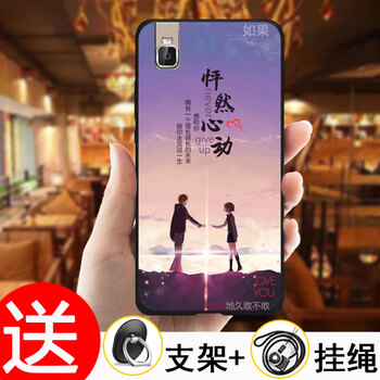 也是 華為榮耀7i ATH-AL00 手機殼/保護套