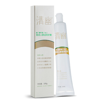 清幽（qingyou）口腔護(hù)理