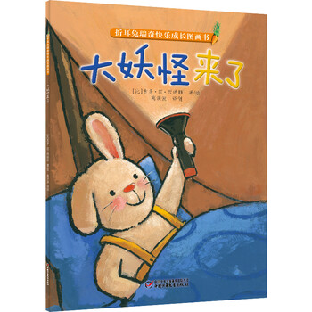 圖畫書