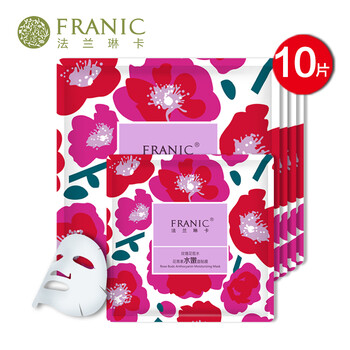 法蘭琳卡（FRANIC）面膜控油平衡，補水保濕，清潔，細致毛孔，舒緩修復，提拉緊致，提亮膚色