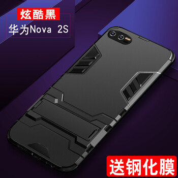 浩克 華為nova2s 手機(jī)殼/保護(hù)套