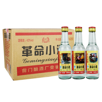 白酒瓶玻璃