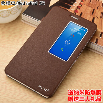 ALIVO 華為榮耀X2 手機殼/保護套