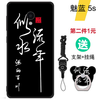 商品魅藍(lán)