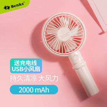 usb支架