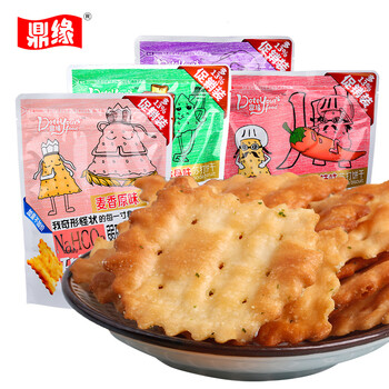 美味下午茶，這些進(jìn)口餅干來助力