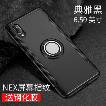 梓宏 vivo nex 手機殼/保護套