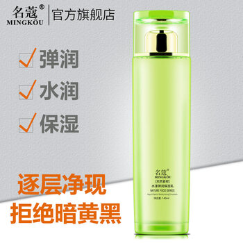mingkou,名蔻,mingkou,排名,名蔻,美白,美白,排行榜,推薦