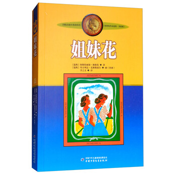 大師作品