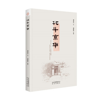 書(shū)評(píng)