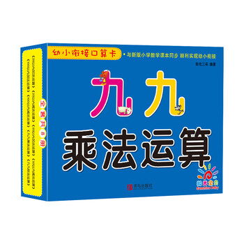 青島出版社