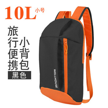 運動雙肩包輕薄