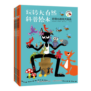 繪本套裝