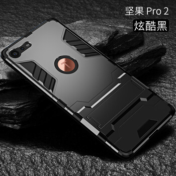 BSN 堅(jiān)果Pro/堅(jiān)果Pro2/堅(jiān)果3 手機(jī)殼/保護(hù)套