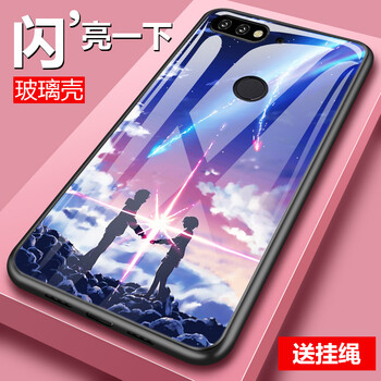 華為榮耀7x高配