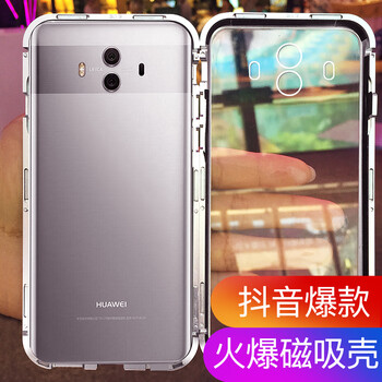 雪奈兒（xuenair） 華為mate10 手機(jī)殼/保護(hù)套