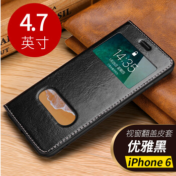 iphone,iphone,怎么樣,真皮,真皮,支架,支架