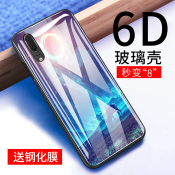 硅膠蘋(píng)果球，保護你的雙眼