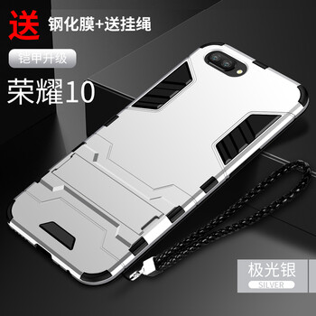 極光手機架
