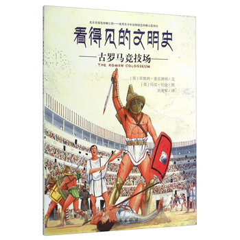 古