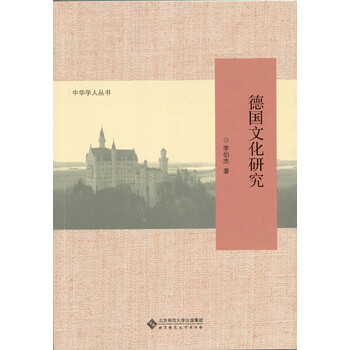 文化研究