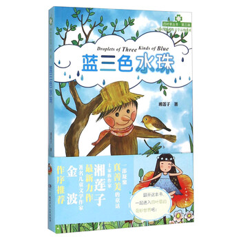 水珠