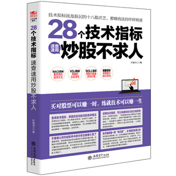 不求人