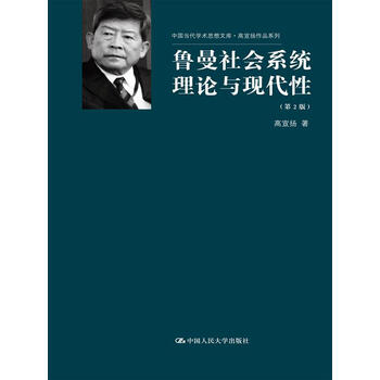 曼
