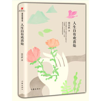 書評