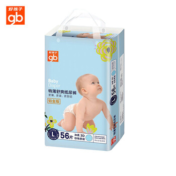 小孩,小孩,干爽,尿褲,尿褲,超薄,干爽,超薄,怎么樣
