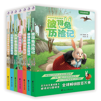 動(dòng)物套裝