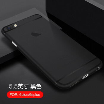 摩斐 iphone6s plus 手機(jī)殼/保護(hù)套