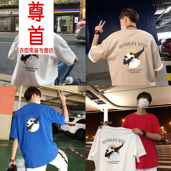 尊首（ZUNSHOU） 短袖 男士T恤 米灰 