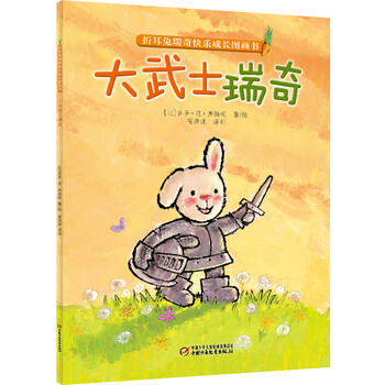 圖畫(huà)書(shū)