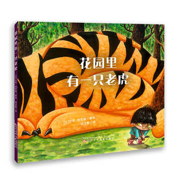 影響孩子一生