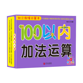 青島出版社