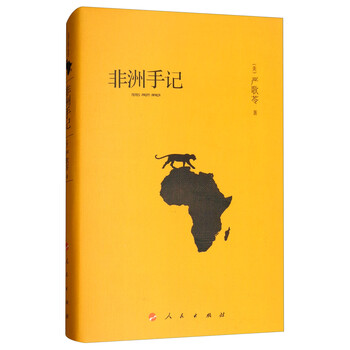 書(shū)評(píng)