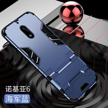 諾基亞原裝手機殼