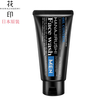 柔珠洗面奶