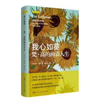 影響力
